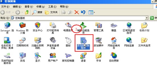 电脑XP系统开机蓝屏或提示“登录进程初始化失败”分析及解决
