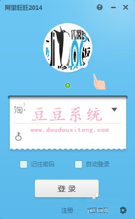 运行软件出错异常代码c0000005解决方法