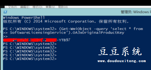 电脑win8系统提示Windows许可证即将过期解决方法