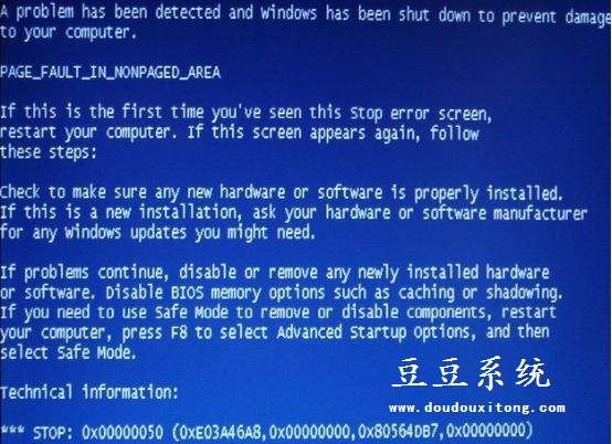 电脑蓝屏怎么办?电脑频繁蓝屏全面分析与解决