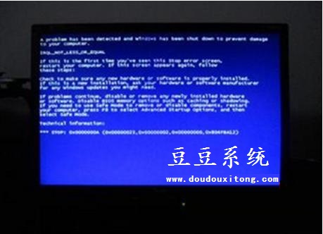 安全模式修复atieclxx.exe进程导致电脑蓝屏问题
