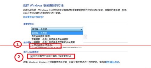 win7系统更新失败 配置windows update失败无法进入系统解决方法
