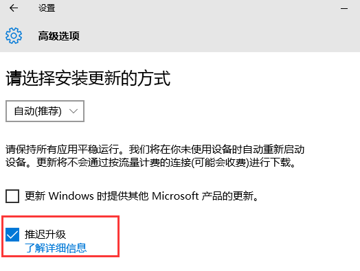 win10系统关闭update 取消自动更新方法