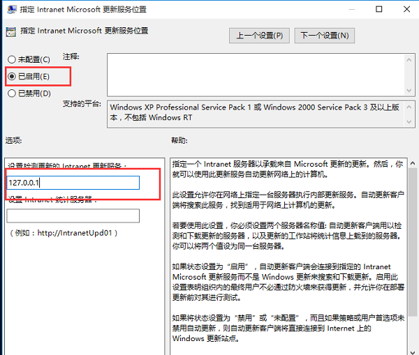 win10系统关闭update 取消自动更新方法