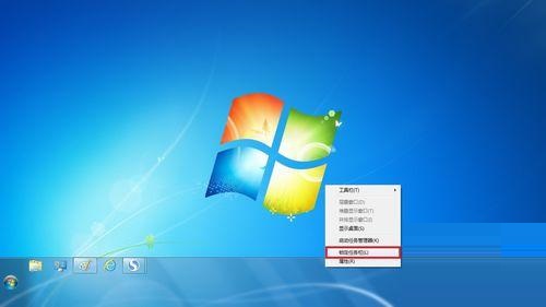 任务栏变宽了怎么办