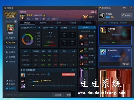 Win10系统玩lol游戏很卡蓝屏闪退解决方案
