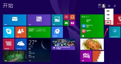 电脑Win8升级win10系统启动出现蓝屏解决措施