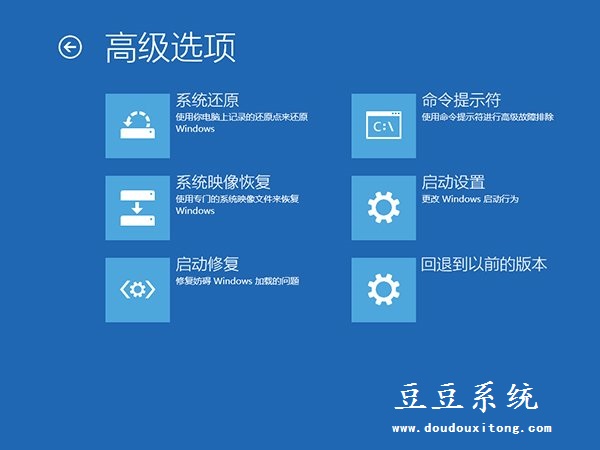 利用安全模式禁用显卡解决升级Win10系统蓝屏或无限重启
