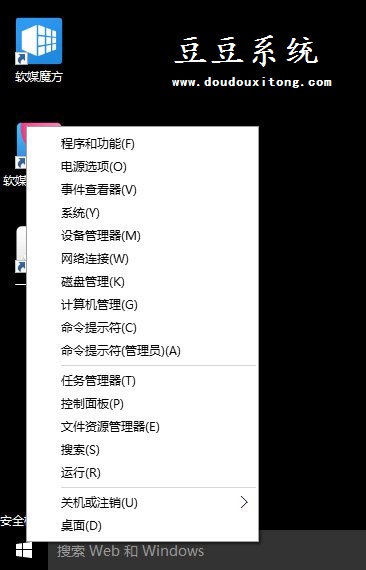 利用安全模式禁用显卡解决升级Win10系统蓝屏或无限重启