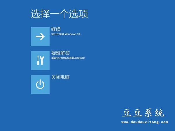 利用安全模式禁用显卡解决升级Win10系统蓝屏或无限重启