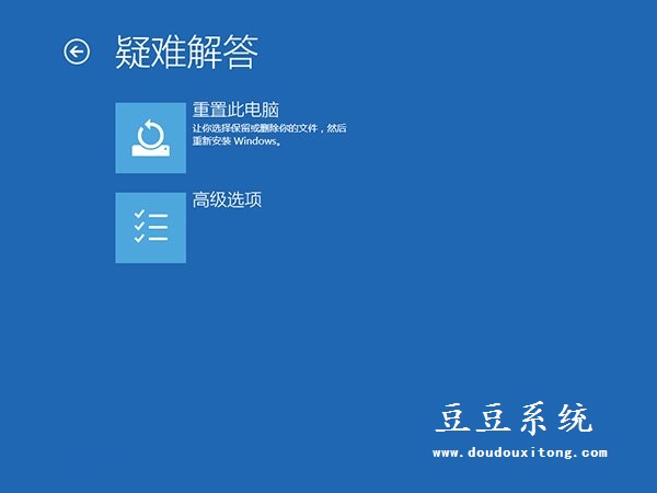 利用安全模式禁用显卡解决升级Win10系统蓝屏或无限重启