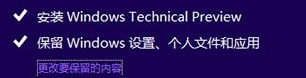 Windows10系统ISO镜像下载及安装详细教程