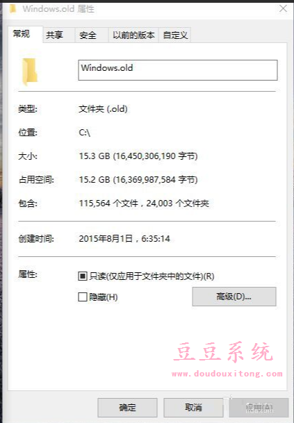 Windows10系统ISO镜像下载及安装详细教程
