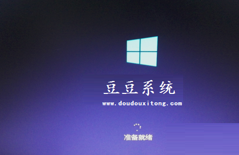 Windows10系统ISO镜像下载及安装详细教程