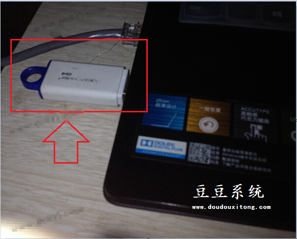正式版Win10系统ISO镜像制作U盘启动盘教程