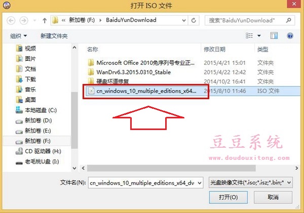 正式版Win10系统ISO镜像制作U盘启动盘教程