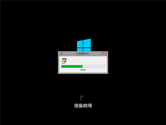 风林火山 Ghost win8.1 X64 国庆装机版 V2015.10