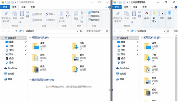Win10 TH2(1511)官方正式版