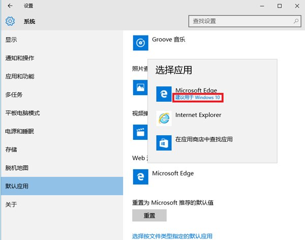 Win10 TH2(1511)官方正式版