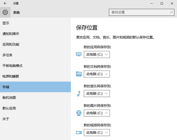 Win10 TH2(1511)官方正式版