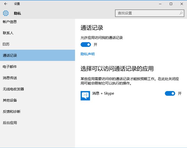 Win10 TH2(1511)官方正式版