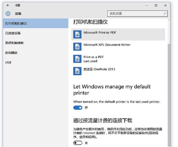 Win10 TH2(1511)官方正式版