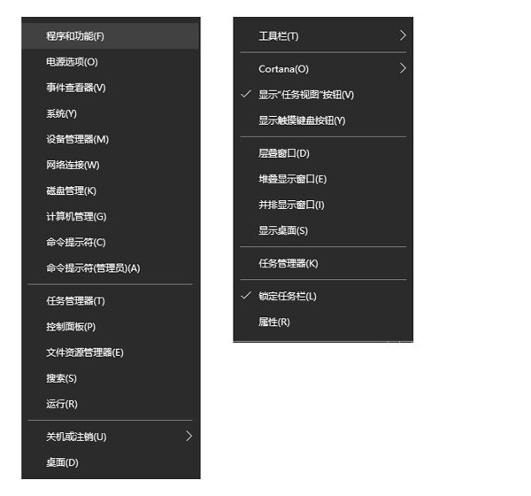 Win10 TH2(1511)官方正式版