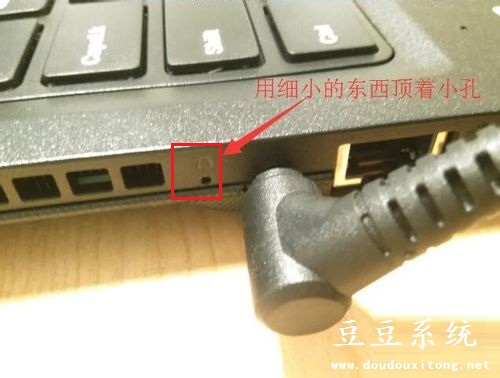 联想天逸100笔记本U盘安装系统U盘启动设置教程
