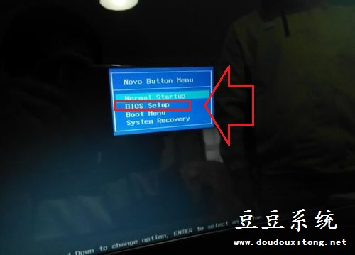 联想天逸100笔记本U盘安装系统U盘启动设置教程