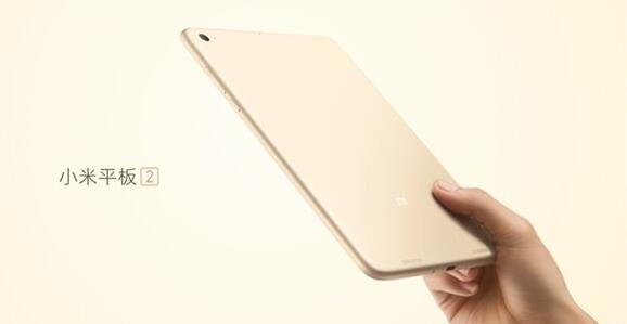 小米平板2支持Windows10操作系统官方图赏