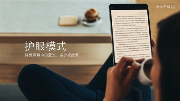 小米平板2支持Windows10操作系统官方图赏