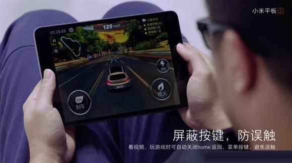 小米平板2支持Windows10操作系统官方图赏