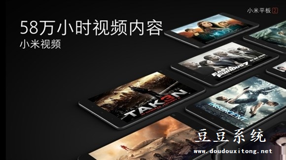 小米平板2支持Windows10操作系统官方图赏