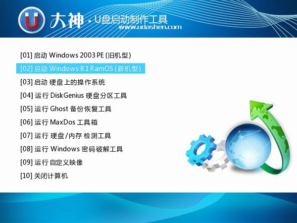 电脑无法开机怎么办?轻松重装系统教程