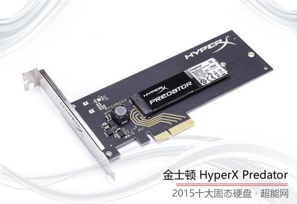 金士顿HyperX Predator