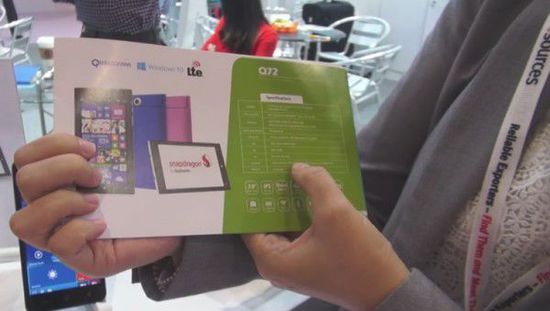 中国厂商Sunty World正式推出Windows 10 Mobile平板电脑
