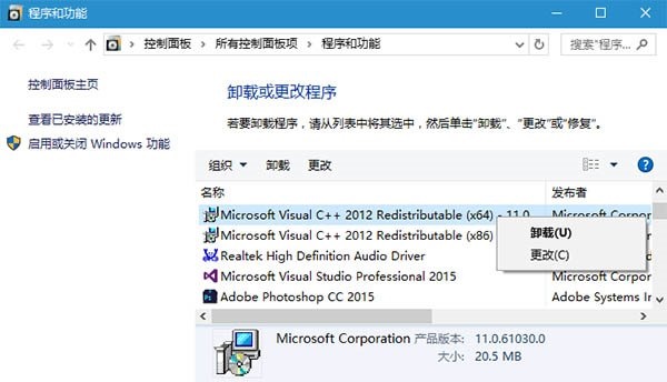 win10系统KB3119142补丁更新重复安装解决方法