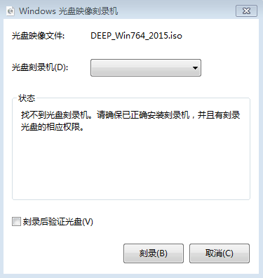 光盘映像文件怎么安装