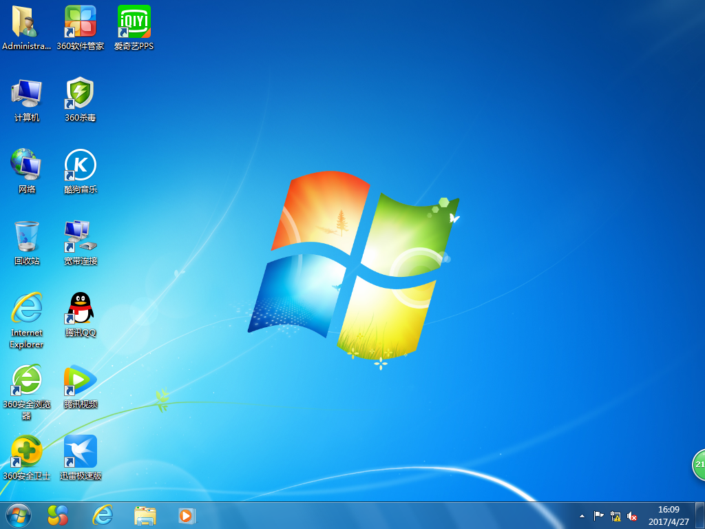 win732位纯净iso下载,windows7旗舰版