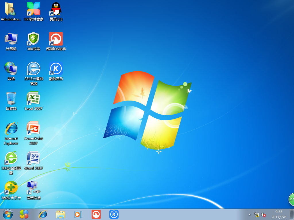 深度技术windows7 64位旗舰版